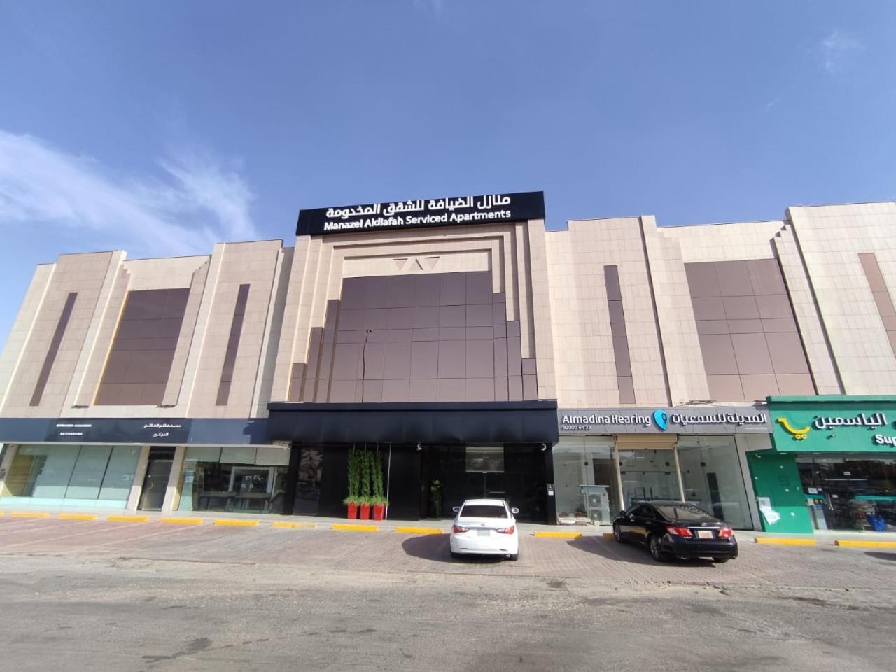 Manazel Aldiafah Serviced Apartments Alsulymaniyah Riaad Buitenkant foto